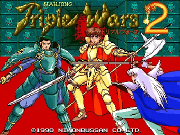 Mahjong Triple Wars 2 (Japan) screen shot title